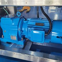 博能减速机BONENG-C213H减速电机